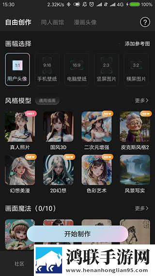 妈妈示范课1,16节测试版下载-妈妈示范课1-16节断网播放版下载