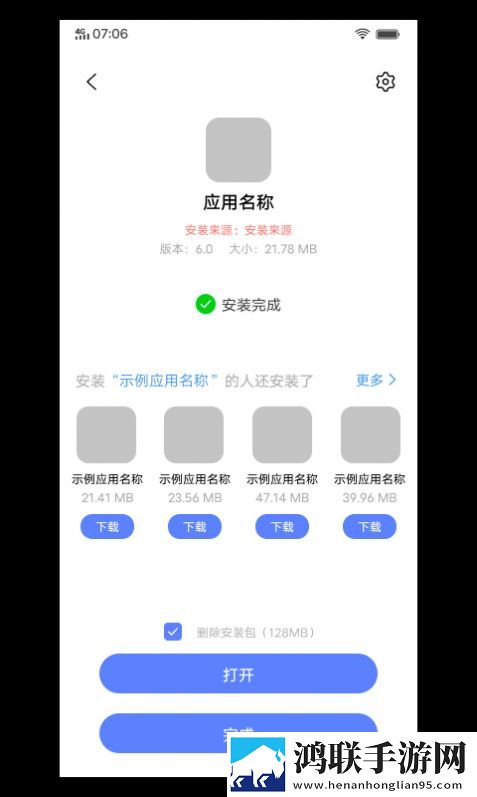 暴躁少女免费看高清电视剧轻量版下载,暴躁少女免费看高清电视剧新手引导版下载