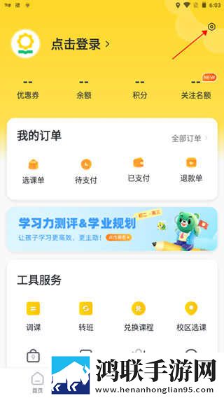 小妇人在线观看免费版电视剧游戏版下载,小妇人在线观看免费版电视剧最新不收费版下载