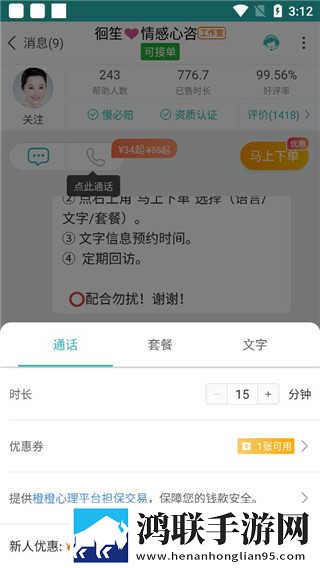 草莓视频app免费观看幸福宝国语正式版下载,草莓视频app免费观看幸福宝省流量极速版下载