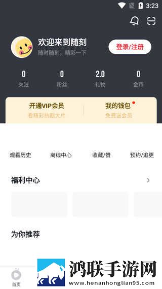 9·1短视全免费惊悚版下载,9·1短视全免费安卓手机版下载