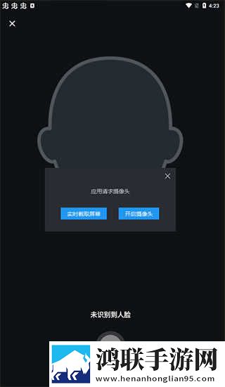 私人医生H1悬疑版下载,私人医生H1深度定制版下载