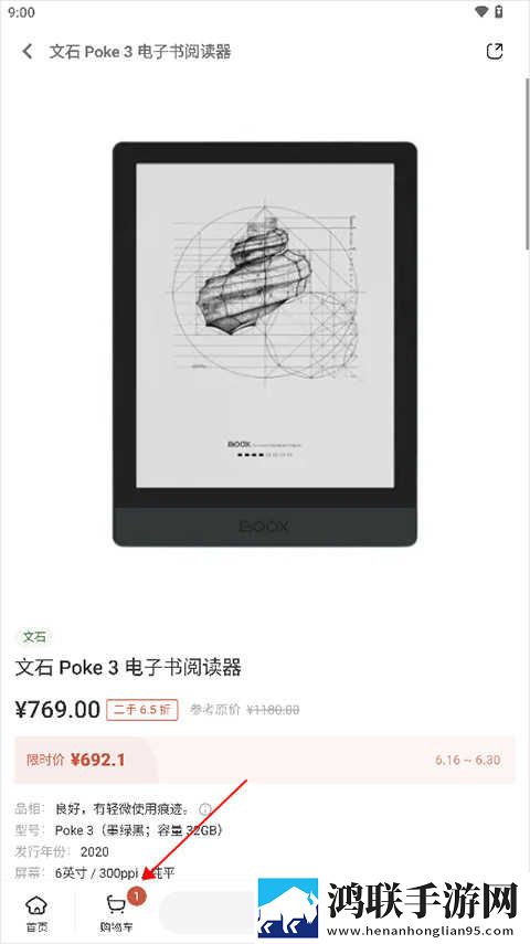 魅影APP下载免费版最新版本高帧版下载,魅影APP下载免费版最新版本分享版分享好友一起追下载