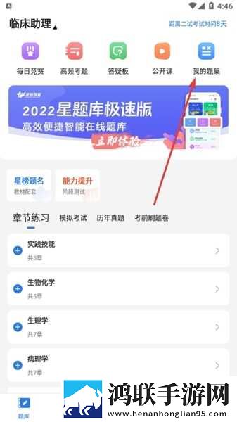 妈妈和三个姨妈给我过生日热血版下载,妈妈和三个姨妈给我过生日清爽版界面简洁到感人下载