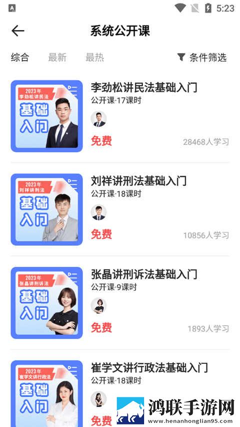 成全影视大全免费追剧大全免流量版下载,成全影视大全免费追剧大全永久免费版下载