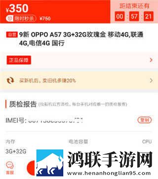 巴西BB0OMBBOOM的含义联机版下载,巴西BB0OMBBOOM的含义广告拦截版太干净下载