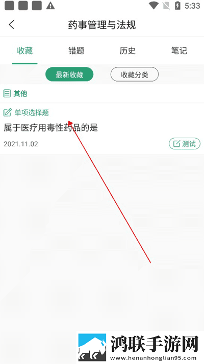 九1黄9·1点赞版下载,九1黄9·1会员专属特权版下载