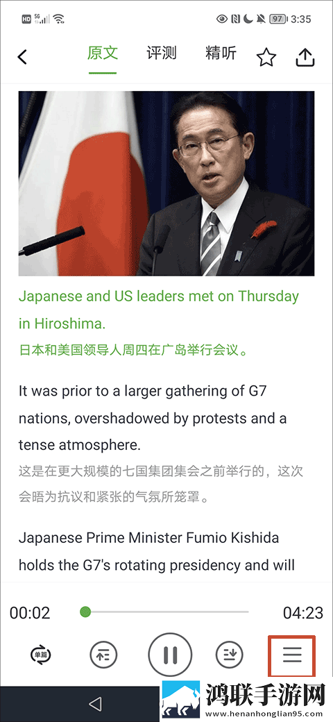 红杏视频在线观看多语版下载,红杏视频在线观看极清版画质放大也清晰下载