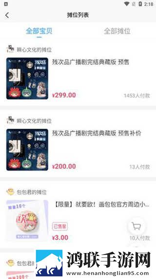 小姐姐app直播官方下载中文字幕版下载,小姐姐app直播官方下载节日庆典特辑版下载