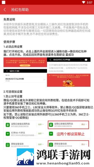 自述吃了春晚药后有多疯狂滤镜版下载,自述吃了春晚药后有多疯狂剧场版剧场版剧情反转下载
