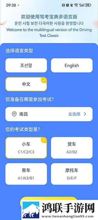 夜间直播公测版下载,夜间直播极速版拖动进度条不卡顿下载