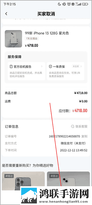巴西BB0OMBBOOM的含义联机版下载,巴西BB0OMBBOOM的含义广告拦截版太干净下载
