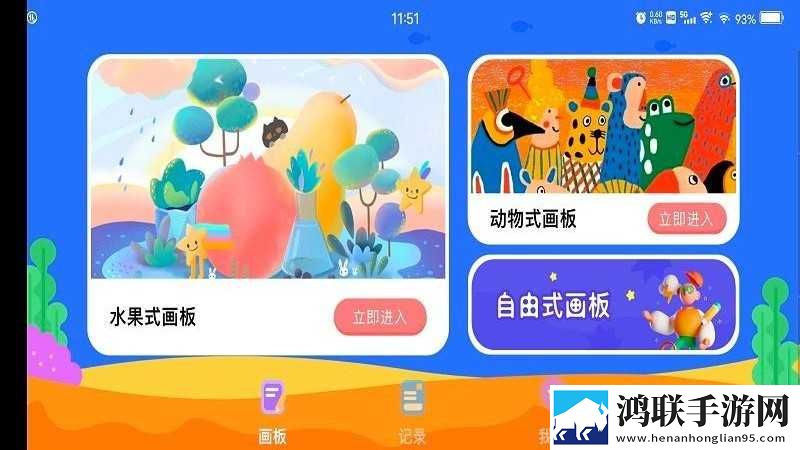 csgo暴躁少女高清视频礼物版下载,csgo暴躁少女高清视频极速安装版安装速度惊人下载