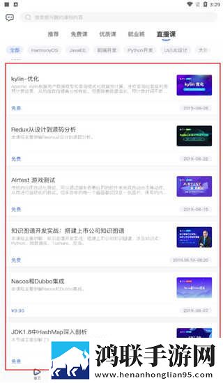 三九影院免费观看电视剧下载安装多语版下载,三九影院免费观看电视剧下载安装导演作品合集版下载