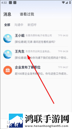 倒插莲花男女之间的寓意复刻版下载,倒插莲花男女之间的寓意全球通用版下载