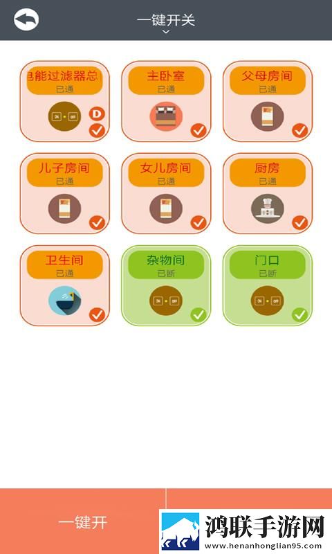 欧美大片ppt免费2023清爽版下载,欧美大片ppt免费2023大屏版电视秒变影院下载