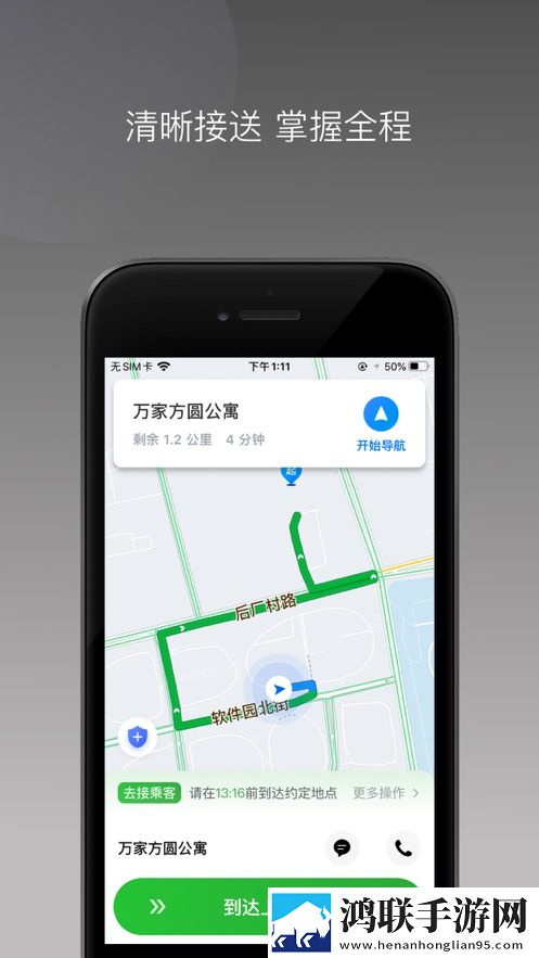 A片直播即点即播版下载,A片直播独播抢先版下载