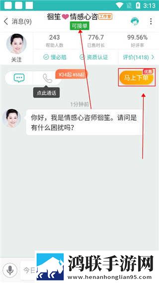 草莓视频app免费观看幸福宝国语正式版下载,草莓视频app免费观看幸福宝省流量极速版下载