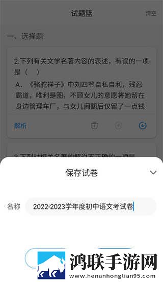 免费观看已满十八岁电视剧的动漫联机版下载,免费观看已满十八岁电视剧的动漫歌词版K歌模式下载