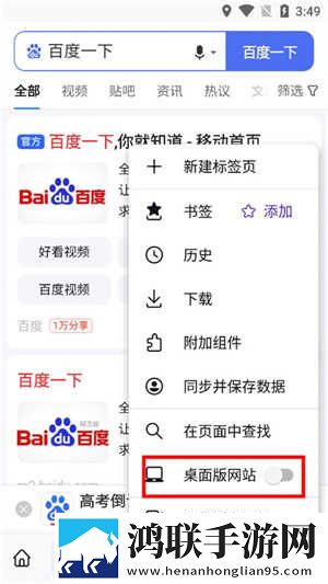 天美麻花星空高清mv免安装版下载,天美麻花星空高清m