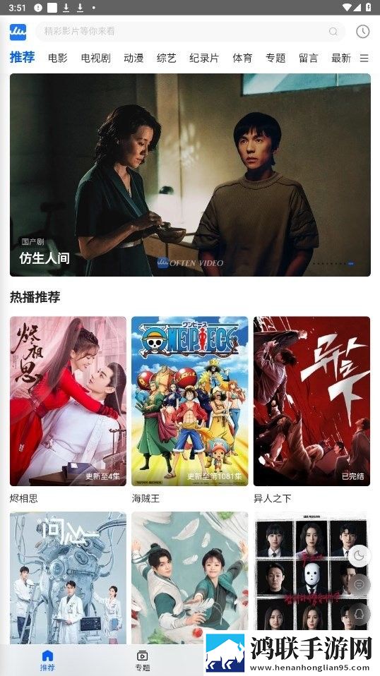 免费爱情大片调色1000部才艺版下载,免费爱情大片调色1000部云播版云不占内存下载