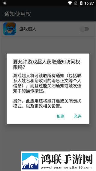 少女尖叫之夜1,4集免费多路版下载-少女尖叫之夜1-4集免费特效版特效下载