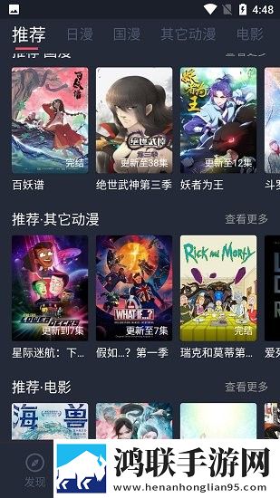 妹妹是魅魔动漫免费观看全集蓝光不收费版下载,妹妹是魅魔动漫免费观看全集智能配音版下载