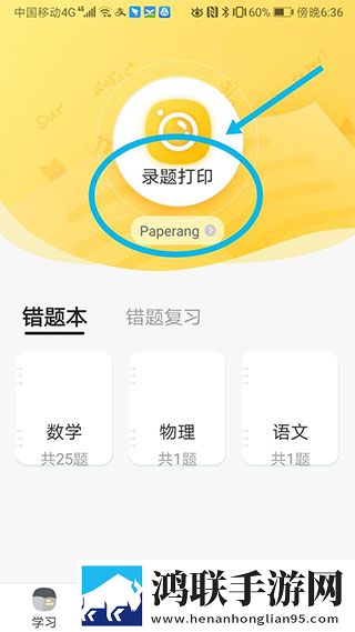 暴躁少女csgo视频播放器推荐平板版下载,暴躁少女csgo视频播放器推荐视频倍速播放优化版下载