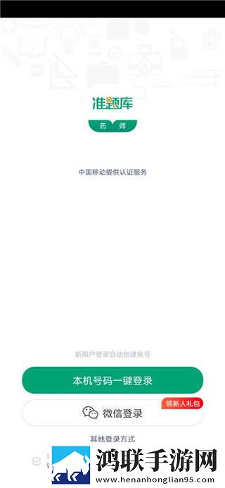 九1黄9·1点赞版下载,九1黄9·1会员专属特权版下载