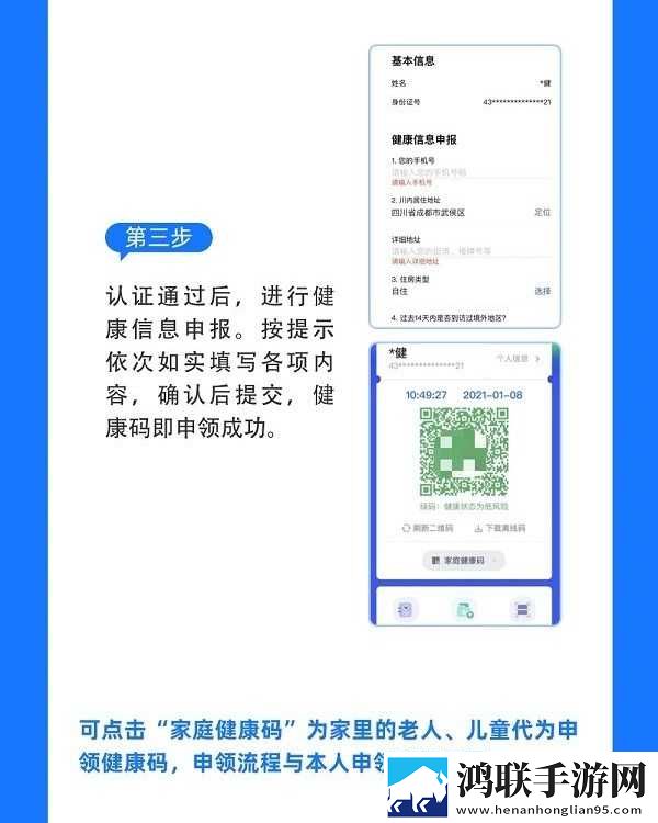 雷电将军入夜狂飙游戏特色连播版下载,雷电将军入夜狂飙游戏特色翻译版实时翻译不卡顿下载