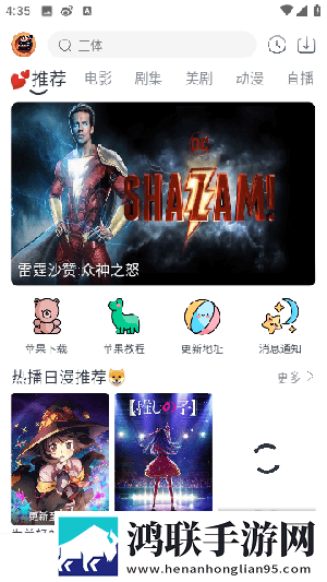 无人一区二区区别是什么红桃6v2.4.5竞技版下载,无人一区二区区别是什么红桃6