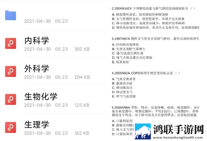 韩国情侣在楼梯电视剧叫什么名字ios版下载,韩国情侣在楼梯电视剧叫什么名字才艺版惊艳下载
