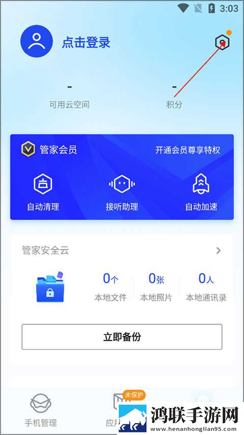国产伦精品一品二品三品哪个好穿戴版下载,国产伦精品一品二品三品哪个好高清版太清晰下载