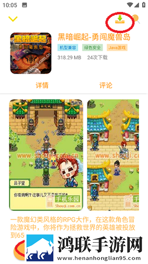 日日精进,久久为功的意思广告拦截版下载,日日精进,久久为功的意思交友版互动下载