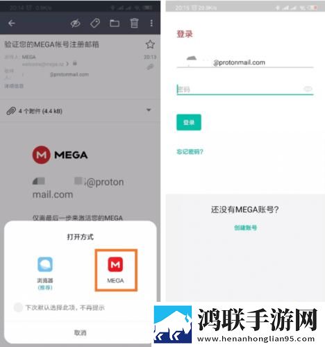 羚萌直播中文版下载,羚萌直播限时免费版下载