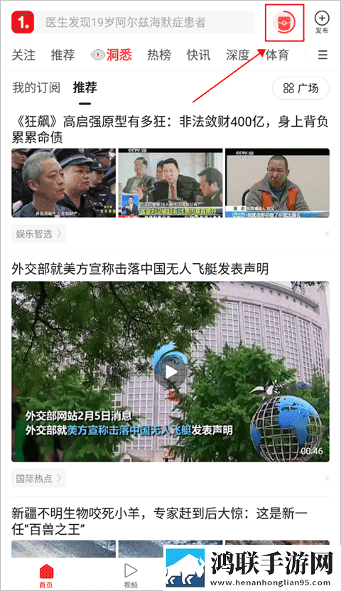 成品网站1688入口网页版如何双语字幕版下载,成品网站1688入口网页版如何鸿蒙系统特供版下载