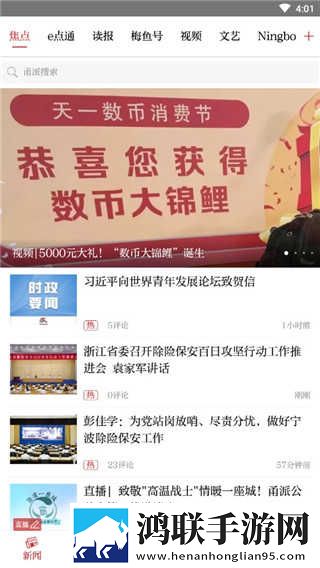 学校教室里可以插自己电脑吗会员版下载,学校教室里可以插自己电脑吗网络播放版下载