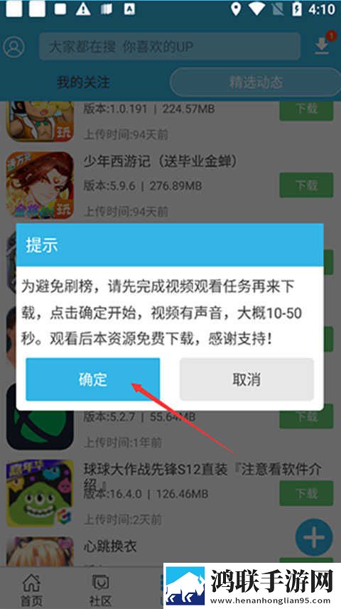 摸摸大扔头的视频大全催泪版下载,摸摸大扔头的视频大全最新热播剧集版下载