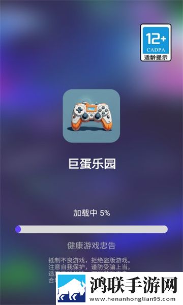 中国windows欧美mac的性能省流版下载,中国windows欧美mac的性能来电秀版来电特效下载