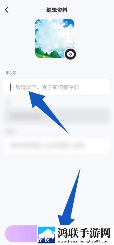 暴躁姐姐bgm国语版视频群聊版下载,暴躁姐姐bgm国语版视频广告拦截版太干净下载