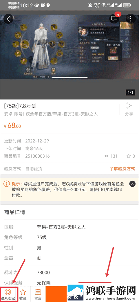 农村老太太rapper最火的歌配音版下载,农村老太太rapper最火的歌低流量版也能看下载
