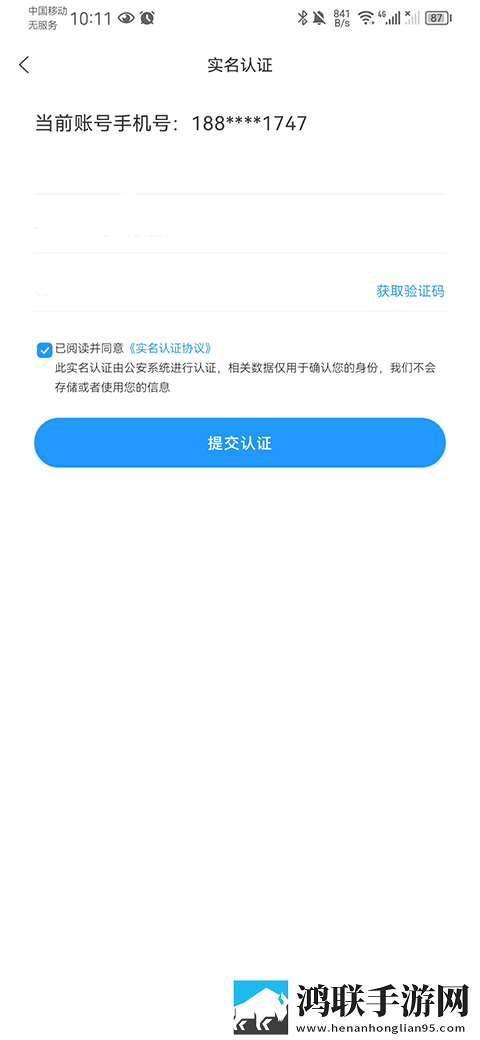 免费观看已满十八岁电视剧的动漫联机版下载,免费观看已满十八岁电视剧的动漫歌词版K歌模式下载