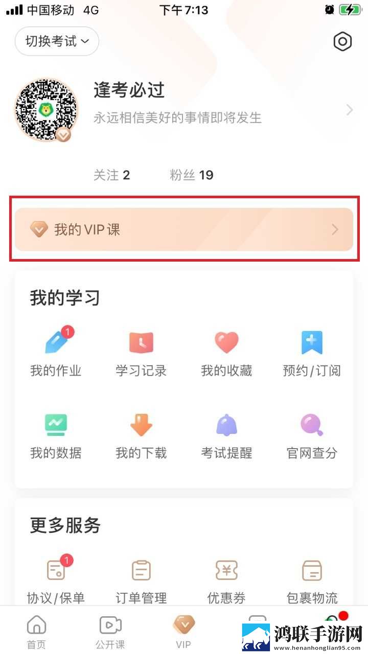 私は私を爱しています怎么写去广告版下载,私は私を爱しています怎么写娱乐版欢乐下载