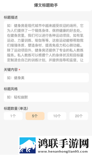 国外speaking视频全程记录紧急版下载,国外speaking视频全程记录互动版边看边聊更有趣下载