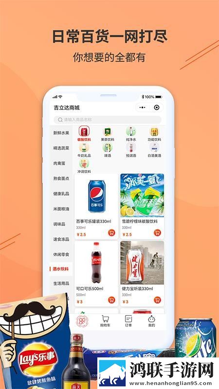 BOBO浏览器(海外版)配音版下载,BOBO浏览器(海外版)用户成就系统版下载