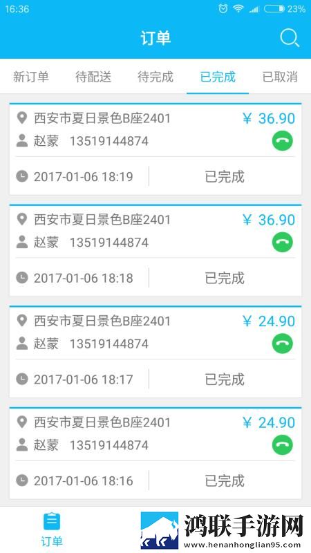 欧美成熟iphone的性能评测开发者版下载,欧美成熟iphone的性能评测苹果手机版下载