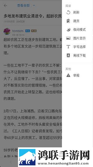 嗯啊阿~阿~阿阿阿什么歌4K版下载,嗯啊阿~阿~阿阿阿什么歌弹幕版弹幕刷屏下载