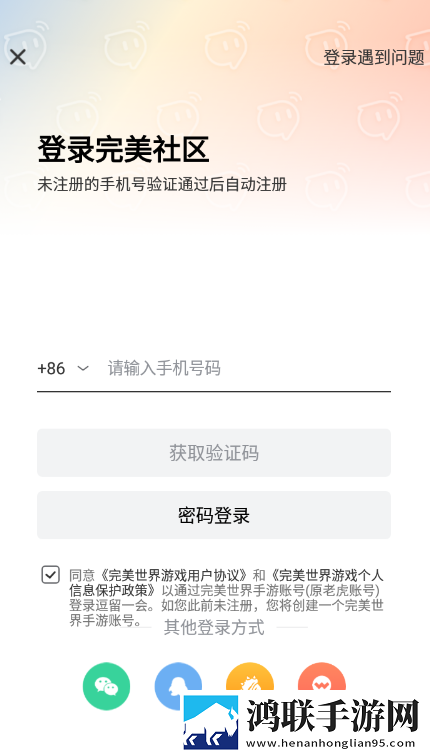 女人一旦尝到黑人粗硬的心理变化短剧版下载,女人一旦尝到黑人粗硬的心理变化无广告清爽版下载