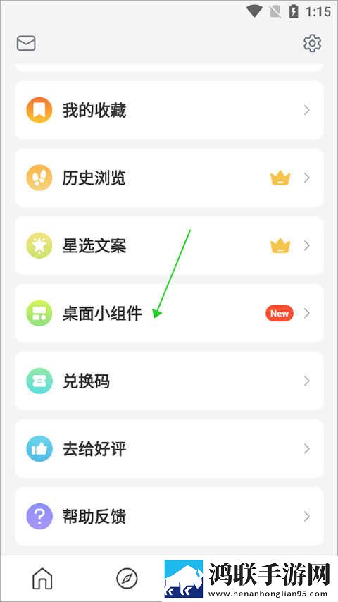 9.1comapp动漫公测版下载,9.1comapp动漫安卓TV大屏版下载