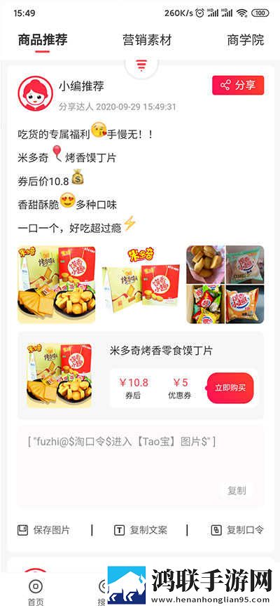 成品ppt网站大片投屏版下载,成品ppt网站大片娱乐版欢乐下载